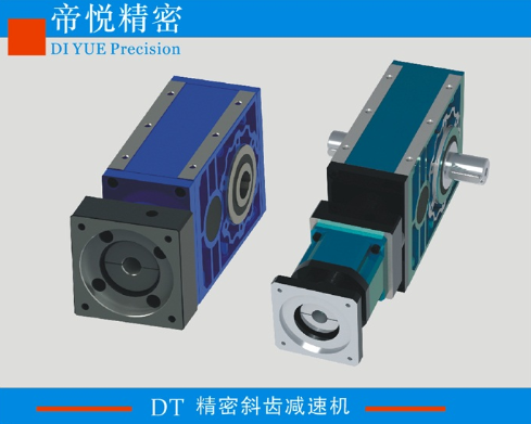 DT85(400/750W)精密斜齿减速机